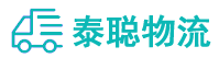 重庆到壤塘县物流公司